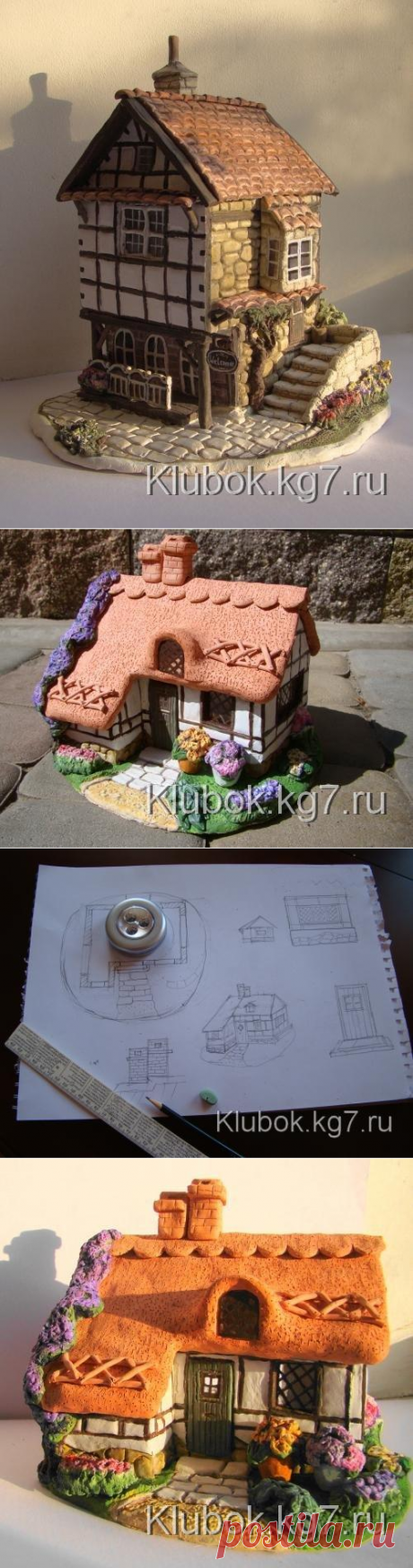 домики | Клубок