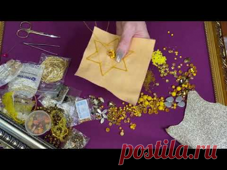 GOLDEN STAR BROOCH Tutorial Gella Chara/БРОШЬ ЗОЛОТАЯ ЗВЕЗДА СВОИМИ РУКАМИ мастер класс Гелла Чара