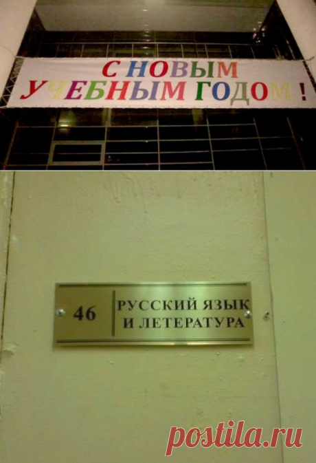 26 маразмов, над которыми мы плакали