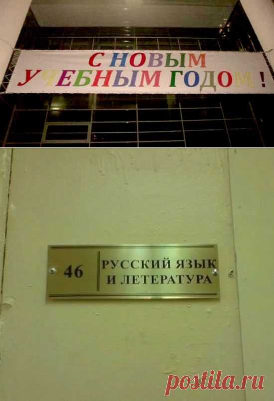 26 маразмов, над которыми мы плакали