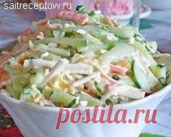 Салат с сыром косичка