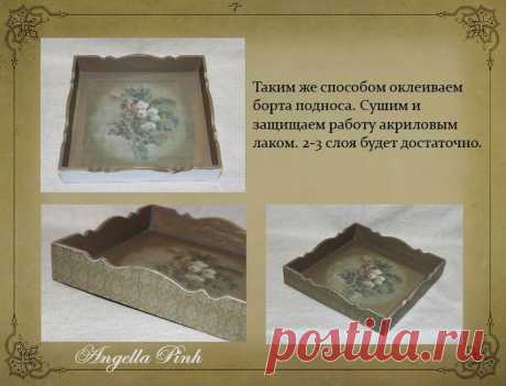 Айюми