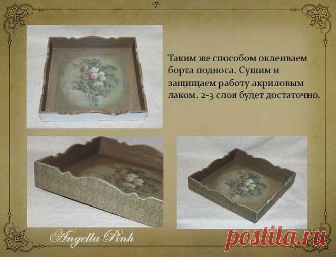 Айюми