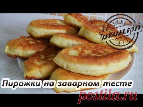 Пирожки  с капустой на заварном тесте |  Choux pastryРецепт
250  мл кипятка
250 мл теплой воды
20 гр прессованных дрожжей (или 7 гр сухих)
1 ст.л сахара
1 ч.л соли
3 ст.л растительного масла
3 желтка
680 гр муки