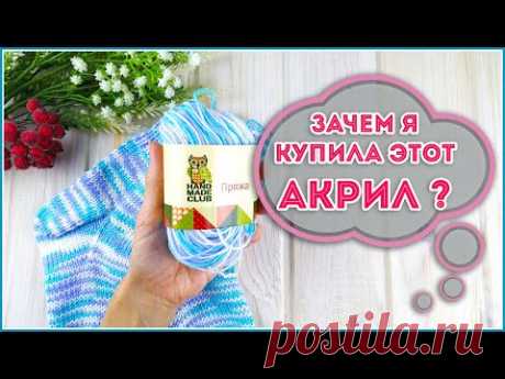 Чудо секционная пряжа!!! Подробный МК с расчетами на носки с анатомической пяткой