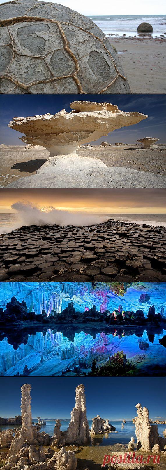 Очередные геологические чудеса / Туристический спутник