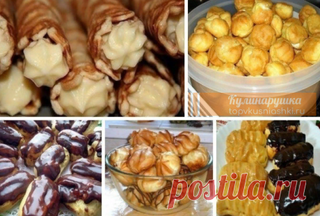 6 вкусных рецептов из заварного теста Забирайте в копилочку!