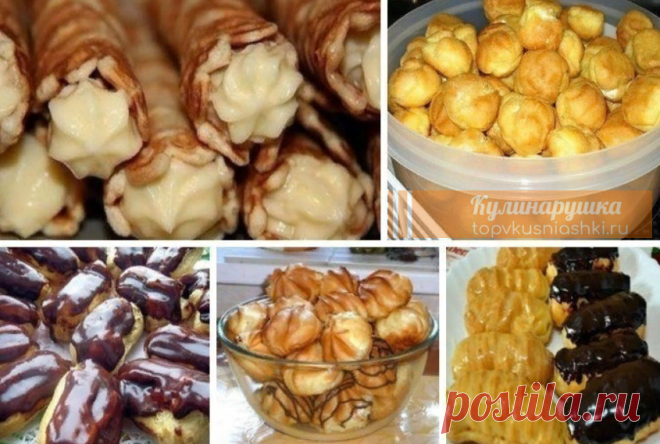 6 вкусных рецептов из заварного теста Забирайте в копилочку!