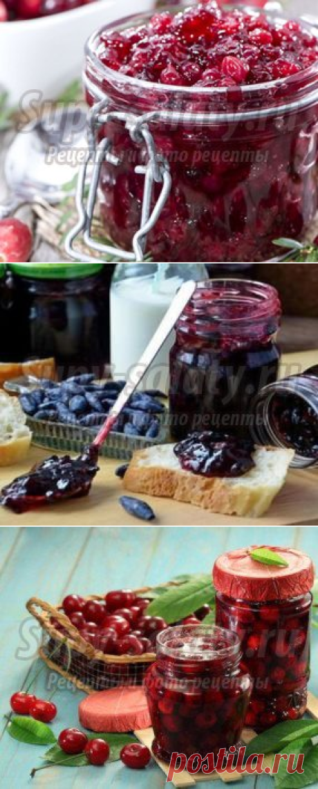 Варенье и джемы » Рецепты, фоторецепты, блюда из мяса, блюда из рыбы, блюда из овощей, выпечка, торты, напитки, джемы, варенье, десерты