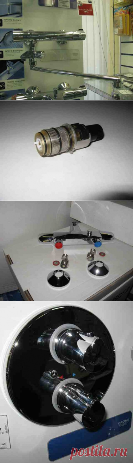 Смеситель с термостатом для ванной, что это такое. | Полезности домашнему мастеру | Яндекс Дзен