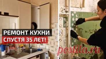 🔥 БЮДЖЕТНЫЙ ремонт в хрущевке. НАЧАЛО. 👀 Обзор квартиры и начало ремонта! | Настя Интурумс | Дзен