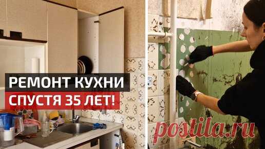 🔥 БЮДЖЕТНЫЙ ремонт в хрущевке. НАЧАЛО. 👀 Обзор квартиры и начало ремонта! | Настя Интурумс | Дзен