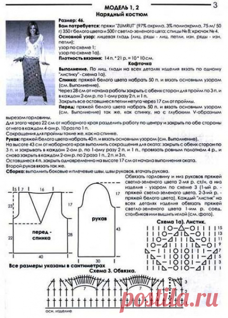 Копилочка.Журналы.(рукоделие,кулинария)