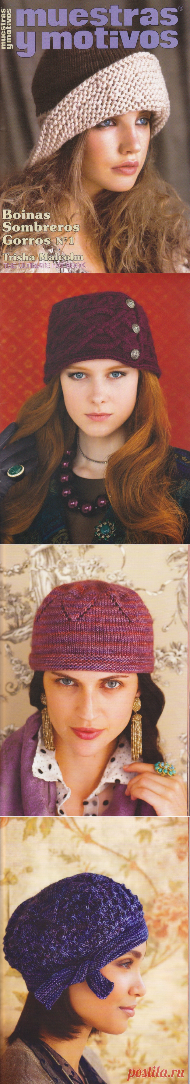 Альбом «Muestras y Motivos: Boinas, Sombreros, Gorros №1 2013...(шапки,шляпки)»
