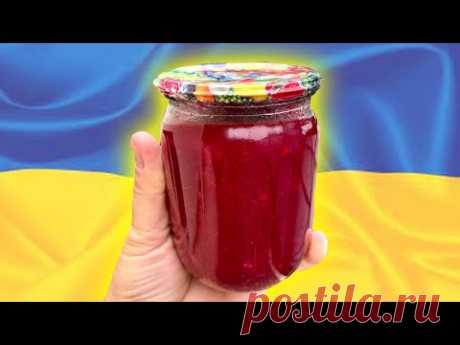 Салат-заправка з буряка на зиму до Українського борщу.