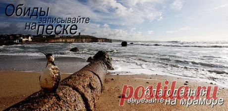 Красивые афоризмы
