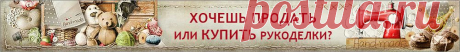 Куклы из капрона самые &quot;живые&quot; и интересные - Форум по вышивке крестом