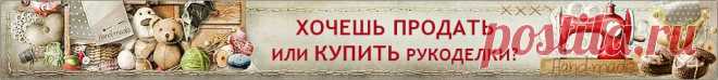 Куклы из капрона самые "живые" и интересные - Форум по вышивке крестом