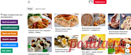 (1850) Pinterest
