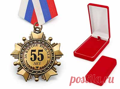 Юбилейные ордена. Ордена на день рождения, ордена к юбилею, купить орден