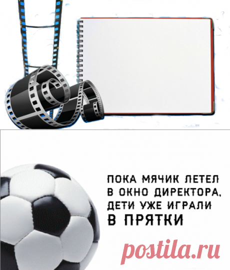 Плейкаст «С ЮМОРОМ ПО ЖИЗНИ»
