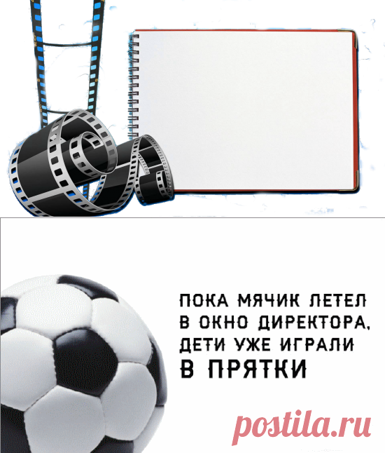 Плейкаст «С ЮМОРОМ ПО ЖИЗНИ»