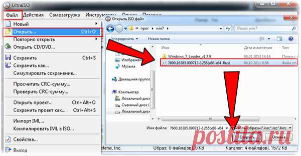 Как записать виндовс на флешку через UltraISO | C-Use