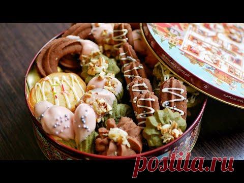 Коробка Печенья 🎁 10 Видов ПЕЧЕНЬЯ 🍪 из одного теста!