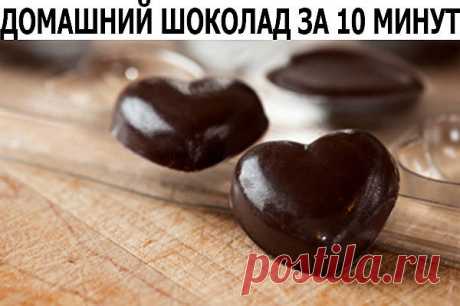 (72) Одноклассники