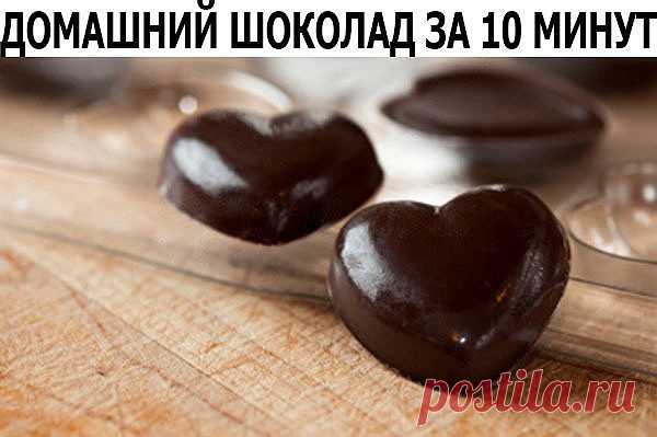 (72) Одноклассники