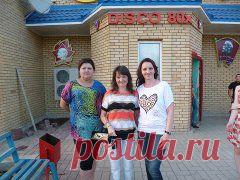 Мои одноклассницы