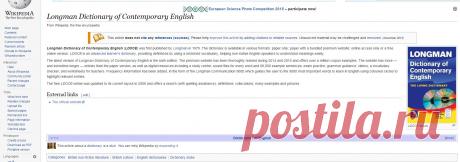Longman Dictionary of Contemporary English - Wikipedia, the free encyclopedia