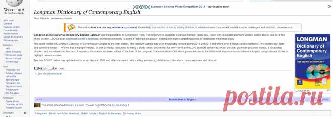 Longman Dictionary of Contemporary English - Wikipedia, the free encyclopedia