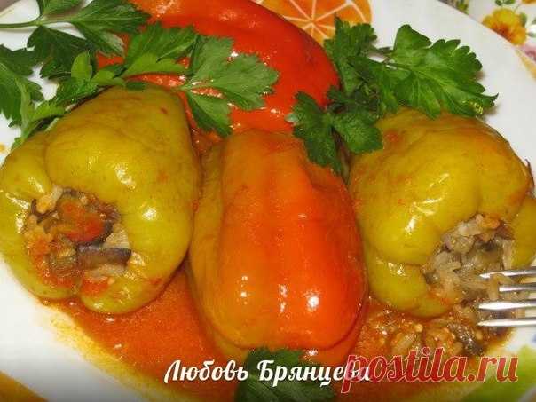 ПЕРЕЦ, ФАРШИРОВАННЫЙ БАКЛАЖАНАМИ И ГРИБАМИ