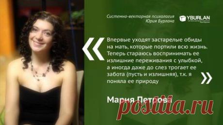 "Я находилась в бесконечном поиске себя, своей цели, миссии. На работе реализовать себя полностью не могла, при этом все-равно пыталась. Отношения с мужем не ладились...