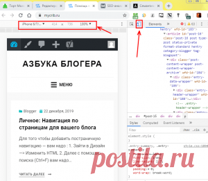 Как посмотреть исходный код сайта в браузерах