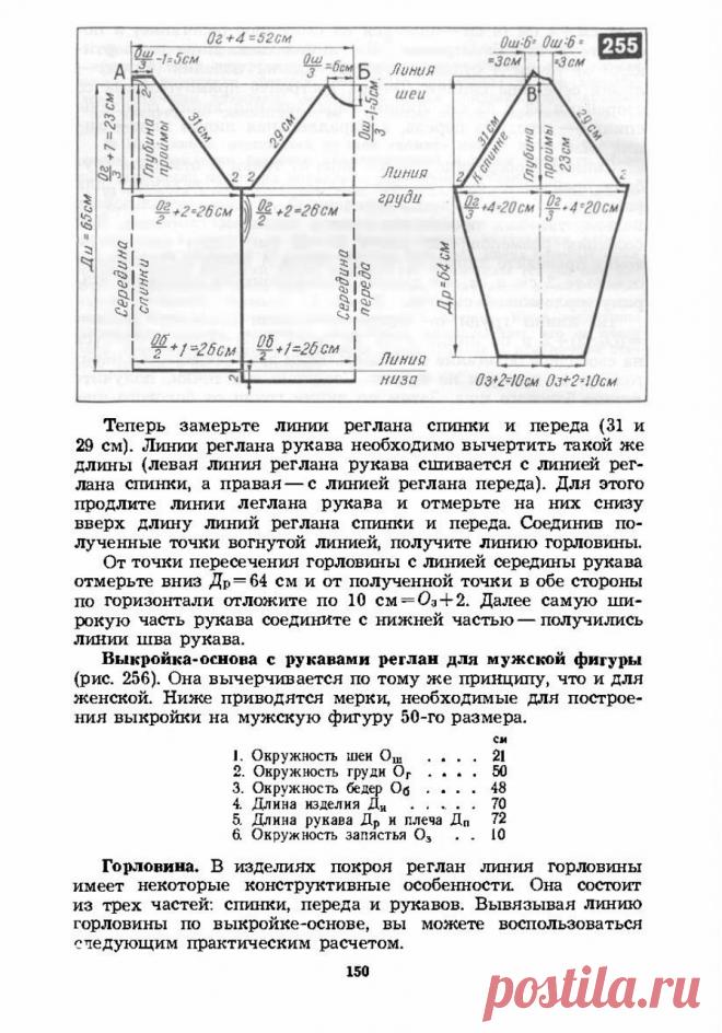 Максимова М.В. 