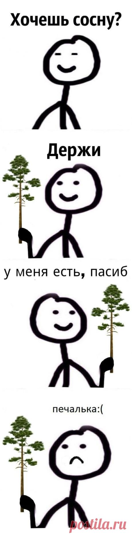 Диалоги