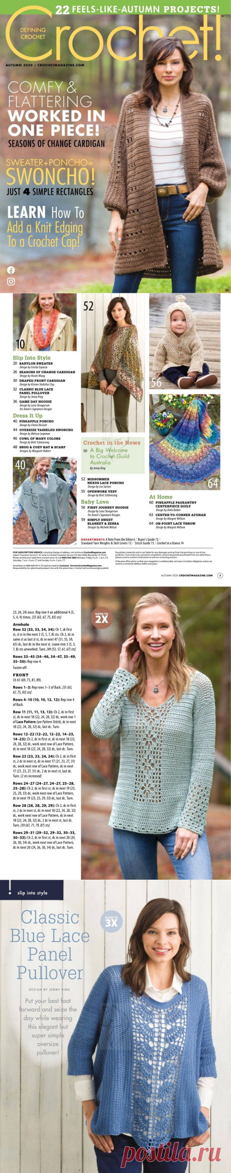 Crochet! - Autumn 2020
