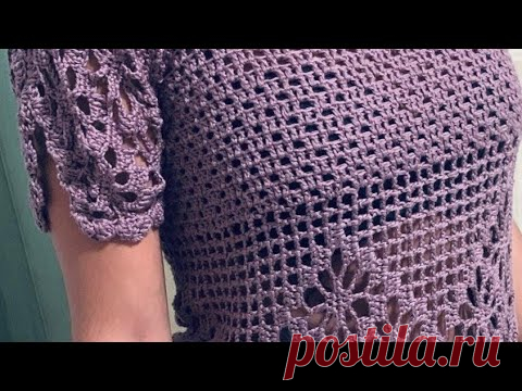 Uncinetto: Maglietta Vintage