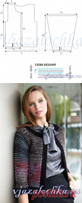 Женский жакет крючком