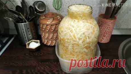 КВАШЕНАЯ КАПУСТА в БАНКЕ. Вкусная и Хрустящая! /рецепты На глазок /