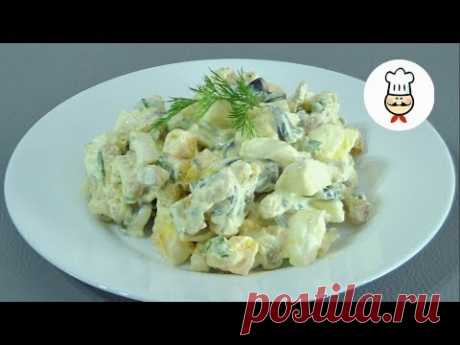 ПОСМОТРИТЕ как я ЕМ  / Вкусняшка от СТАСяшки / Такого салата точно много не бывает - YouTube
Тем кто просил рецепт любимого салата от СТАСяныча..
Это так вкусно, что оторваться невозможно. Обзательно пробуем... Ну и не забываем меня похвалить))))))))).
Как вырастить зеленый лук в условиях  кваритры, смотрите тут https://youtu.be/iJrCgsNWGyM