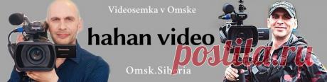 Видеосъёмка свадеб в Омске, видеограф в Омске
видеосъёмка в Омске, видеосъёмка детский утренник
видеосъёмка школьный выпускной
видеосъёмка бизнес промо ролик
видеооператор в Омске