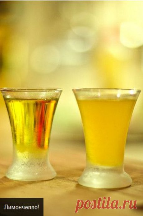 Вкусняшки из водки. Делаем «Лимончелло» и «Оранчелло» // ОПТИМИСТ