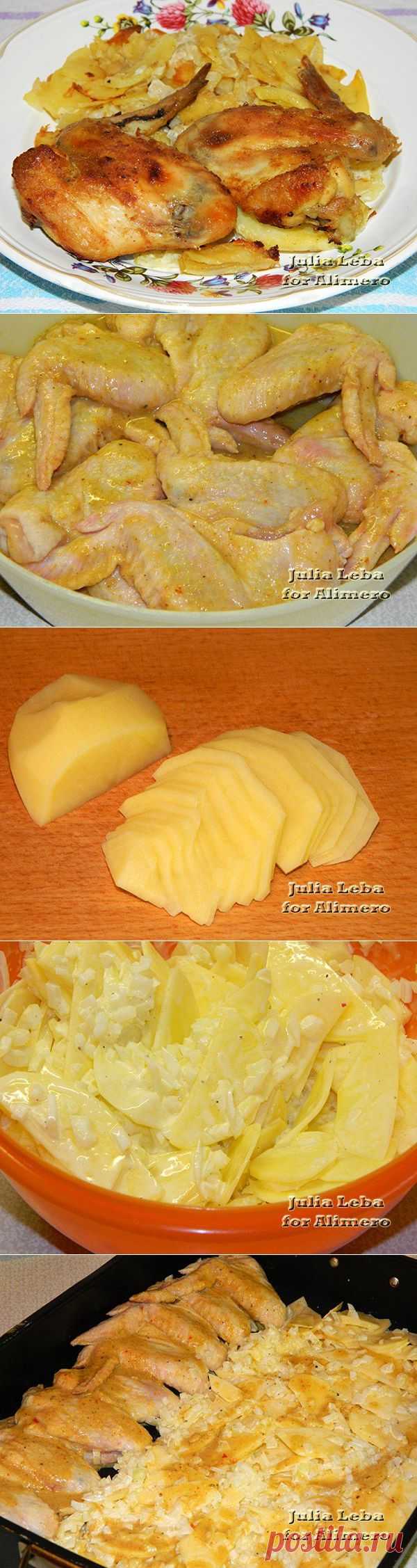 Куриные крылышки с вкусной картошечкой | Ваши любимые рецепты