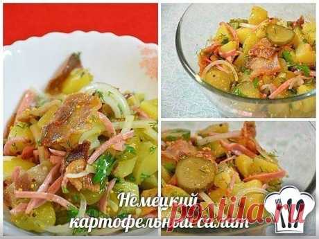 Немецкий картофельный салат.

Вам потребуется:

- 2 средних картофелины
- 3-4 небольших маринованных огурца (или корнишоны)
- 1 луковица
- что-нибудь копчёное - можно колбаски, или грудинку. У меня - салями и обжаренный бекон
- 1 зубчик чеснока
- 1 столовая зернистой горчицы
- укроп, петрушка
- нерафинированное растительное масло
- соль, перец по вкусу

Как готовить:

1. Картофель отварить в мундире, остудить и нарезать кубиками.

2. Бекон обжарить (если он сырой), крупно ...