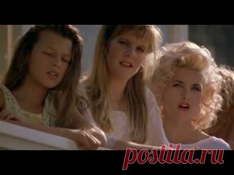 Слияние двух лун (1988) Шерилин Фенн