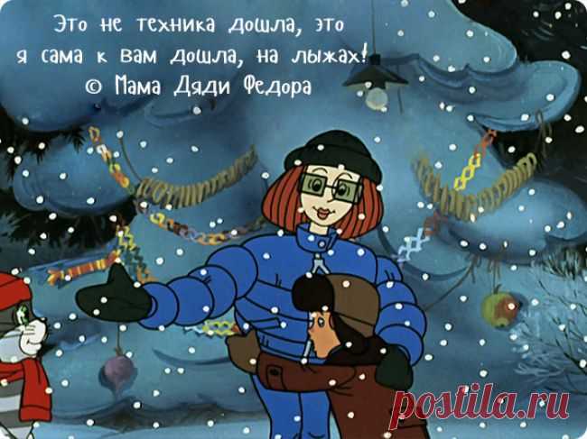 Любимые цитаты из старых добрых мультиков (19 фото) | MerCi - информационный журнал о самом главном