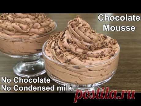 Chocolate Mousse Recipe | Easy Chocolate Dessert